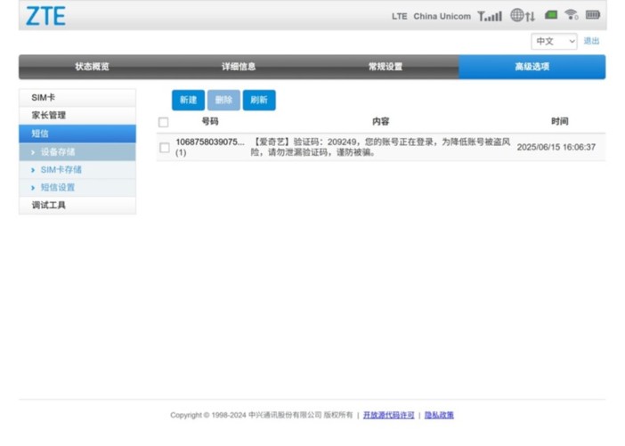 862887f13bf19cbe3453d3d81fd729ee_release.jpg